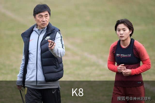 关于K8